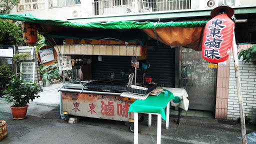 广记昧肉松专卖店