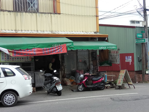 佳盐信牛肉面店