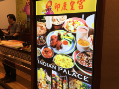 GoGo Pasta(公馆店)