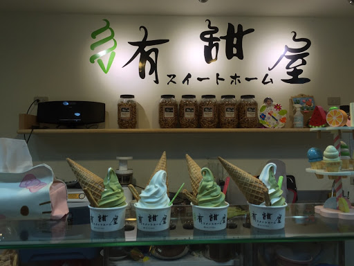 魔力手作茶 (国华店)