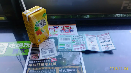 全家便利商店台中东英店