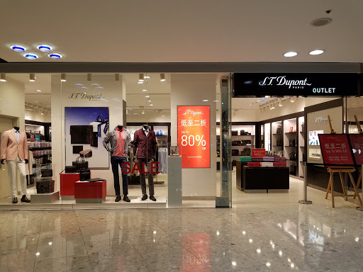 S.T. Dupont Outlet(东荟城店)