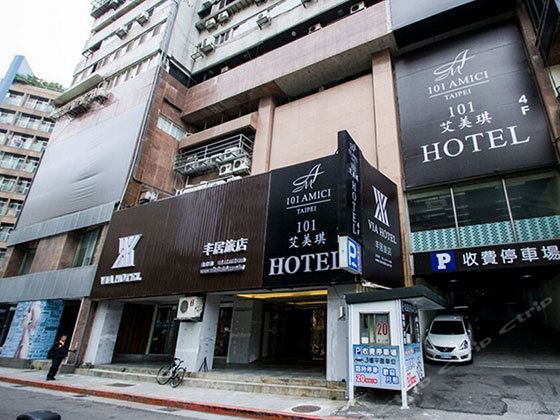 101艾美琪旅店
