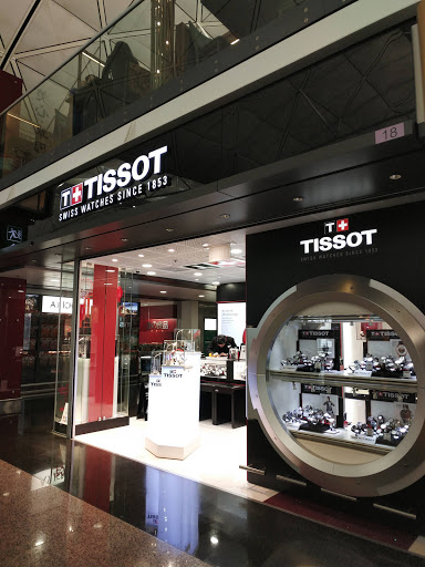 天梭(香港国际机场一号客运大楼店)