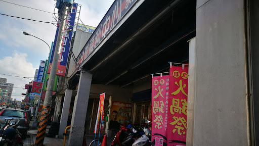 全联福利中心(桃园永安店)