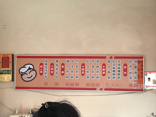 华成水溅包