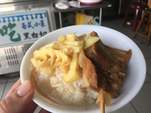 阿亮四神汤
