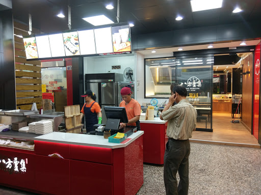 八方云集(台中西屯店)