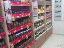 GNC(勿地臣街店)