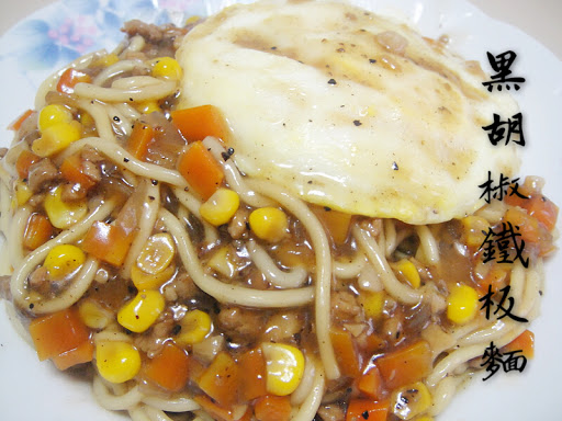 粉司肉排蛋吐司:苗栗中正店