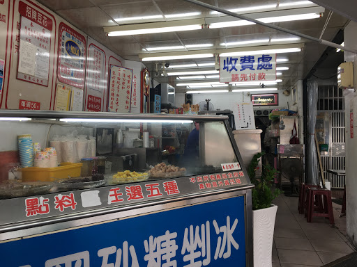 老爹杏仁茶 | 板橋杏仁茶 | 下午茶外送 | 養生下午茶 | 杏仁茶批發 | 杏仁茶團購 | 杏仁茶宅配