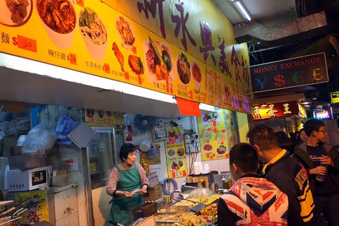 新永兴美食坊
