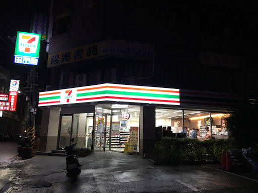 莱尔富便利商店(新竹竹沐店)