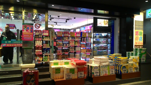 宝岛眼镜 忠孝玉成