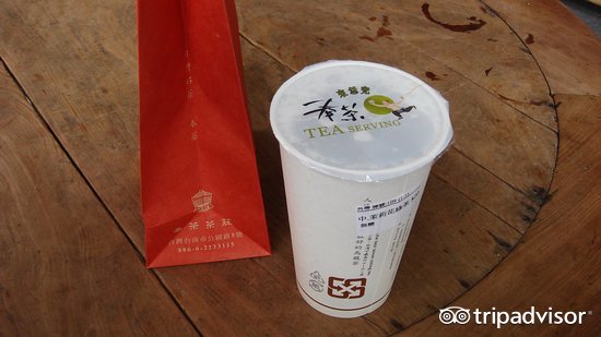 奉茶