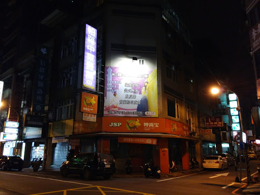 JSP 呷尚宝