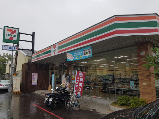 711(嘉国门市店)