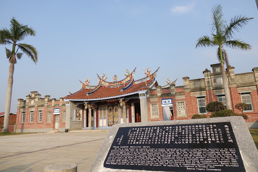 张琯溪宗祠