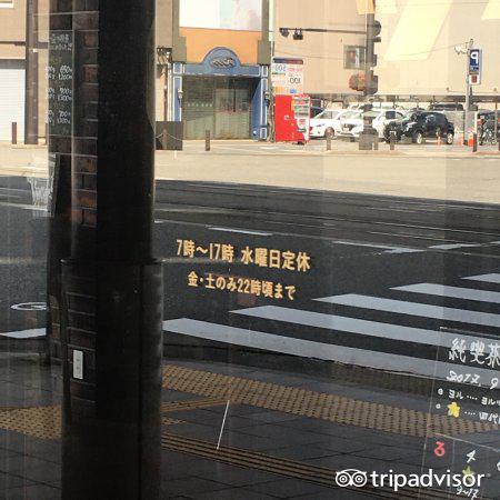 Tsutaya地址 订餐电话 商户详情 富山 百度地图