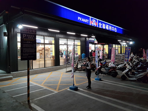 全联福利中心(凤山国泰店)