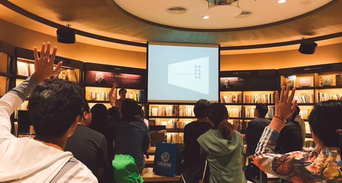 诚品书店(松烟店)