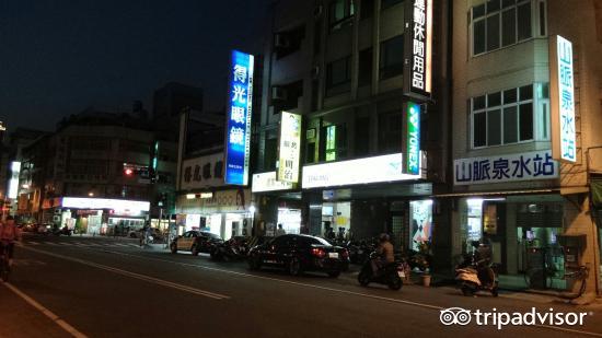 大胖碳烤三明治