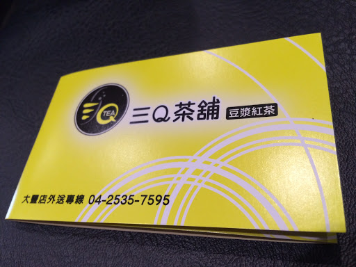 笪鑫手作蛋糕