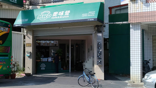 田中阿宝a bao大社店