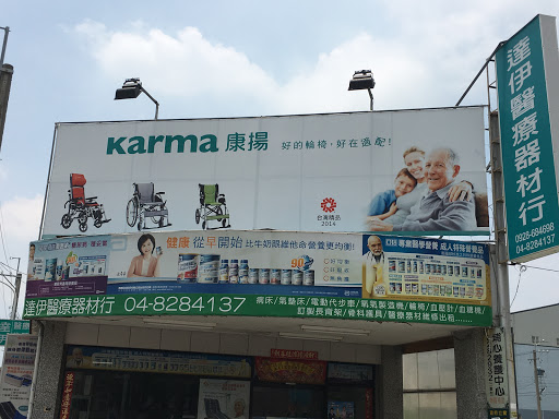 蔡武觫夫