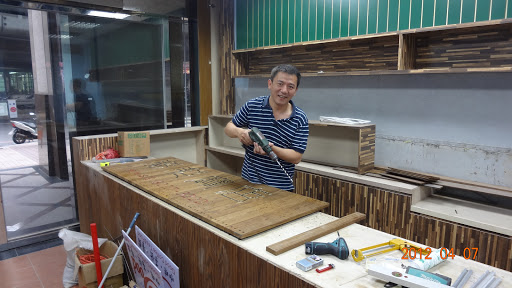 葵花宝店