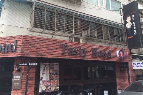 NeNe(Chicken士林大南店)