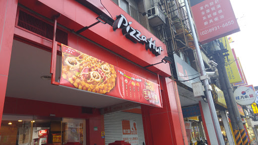 PIZZA HUT必胜客-兴隆外送店
