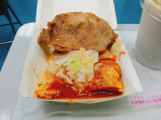 顶号早餐