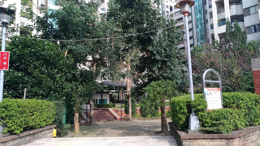 大业公园