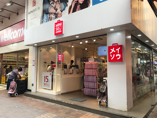 名创优品(大运大厦店)