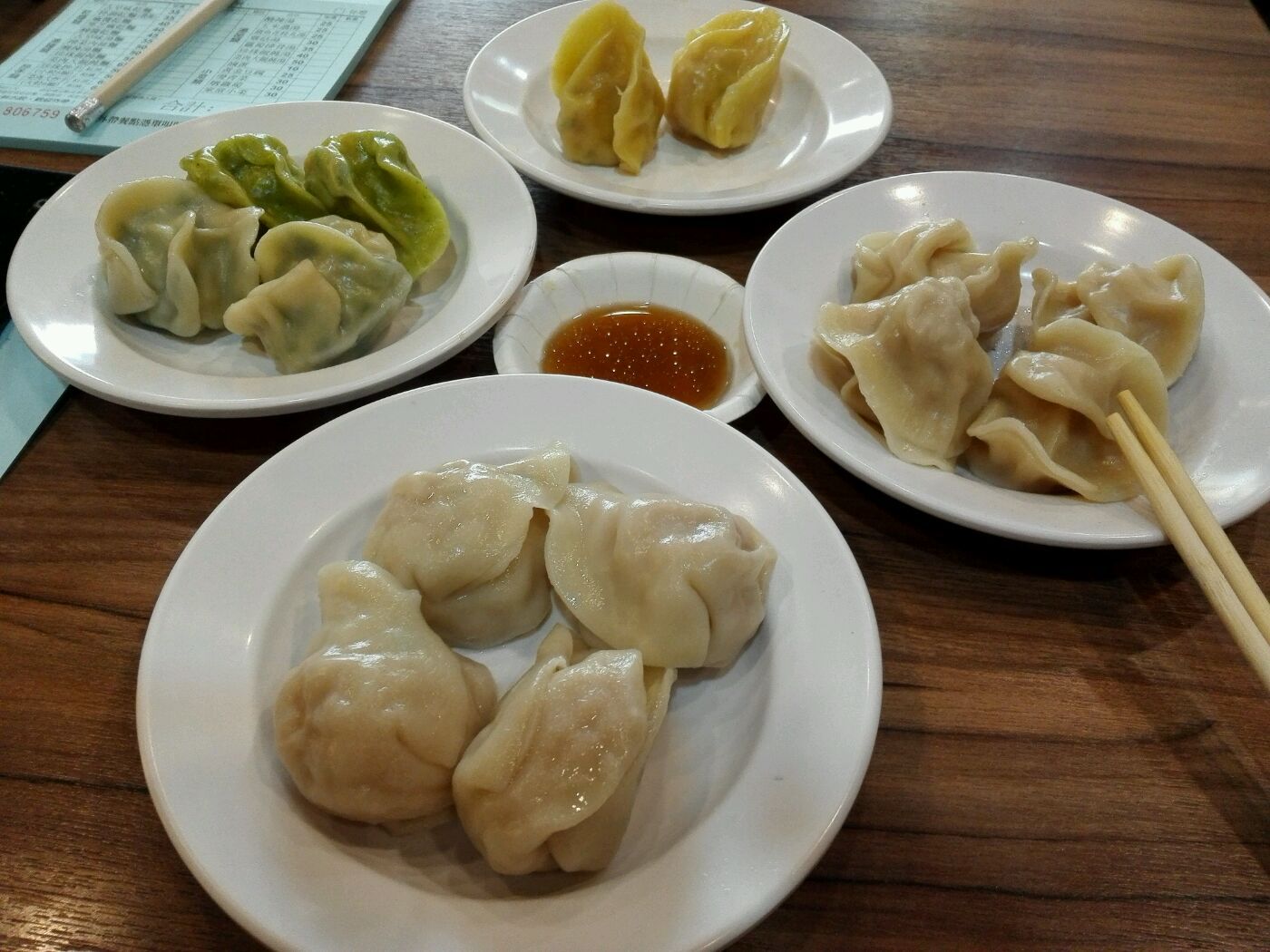八方云集
