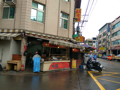素食锻早点