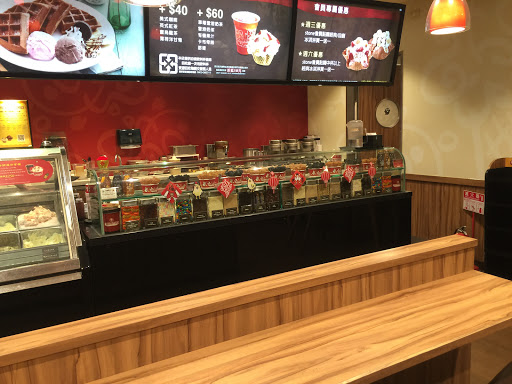 ColdStone巨蛋门市