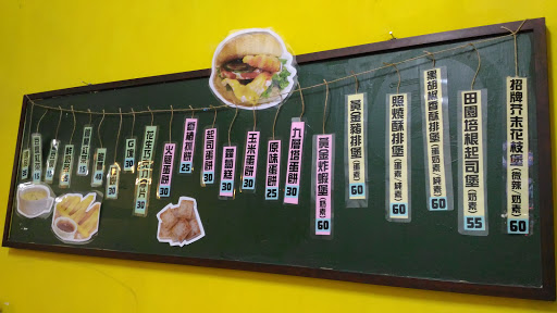 小春卜肉饭糕渣照烧皮蛋