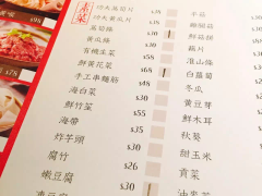 渝味晓宇重庆老火锅