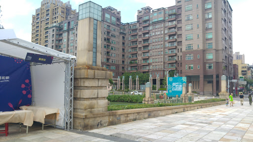 丽池公园