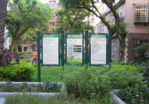 延寿县号公园