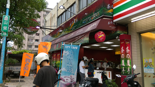笨欣鲜喝木瓜牛奶