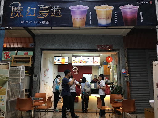 贡茶(鼎中店)