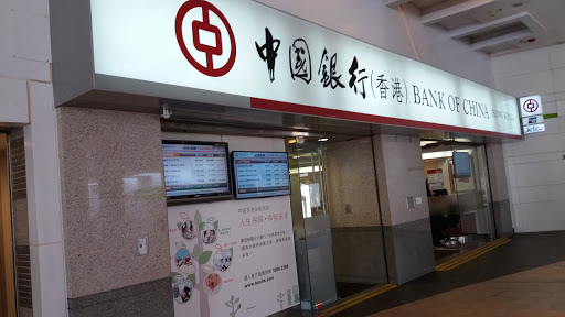中国银行(乐富分行)