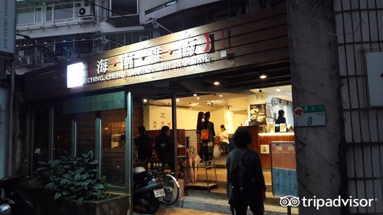 PIZZA HUT必胜客(北投文化店)