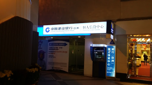 中国建设银行(牛头角道支行)