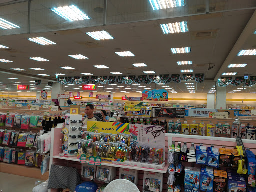 POYA 宝雅(新营民治店)