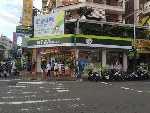 吃茶小铺(东兴二店)