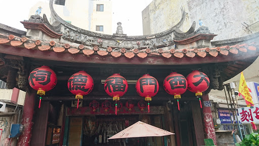 台湾第一家盐酥潴鸡
